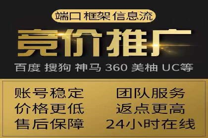 某企业SEM外包服务中的关键词优化案例